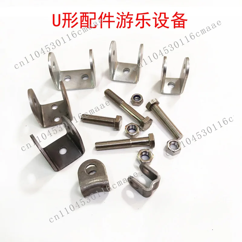 U-shaped parts Welded iron ears Rope head buckle Connector Load-bearing swing buckle accessories Hanging  Amusement equipment