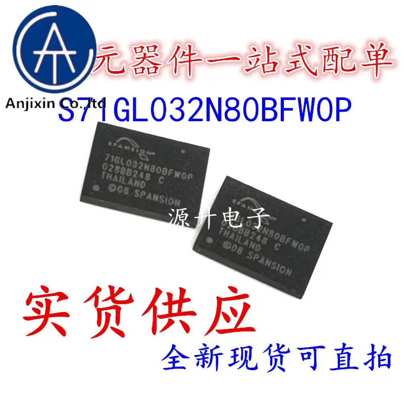 5PCS 100% orginal new S71GL032N80BFW0P 71GL032N80BFW0P IC chip