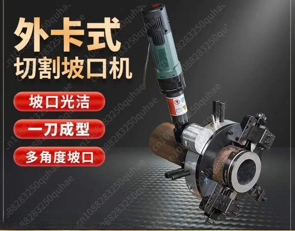 Electric hydraulic beveling machine Stainless steel thick wall tube Automatic cold cutting beveling machine