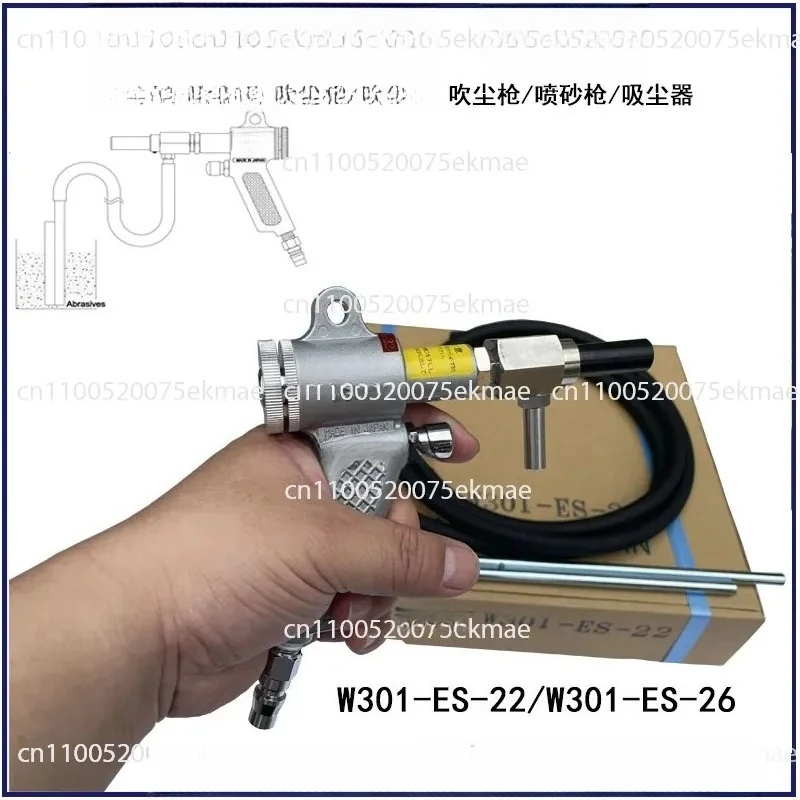 Sandblasting Gun Large Suction Vacuum Cleaner Industrial Pneumatic Blow Vacuum Gun Tools