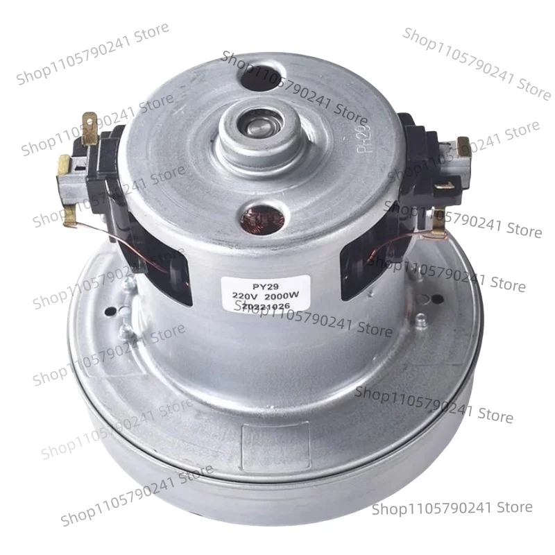 1PCS PY29 220V 2000W Vacuum Cleaner motor suitable for LG/Sanyo/Vacuum Cleaner Replacement motor