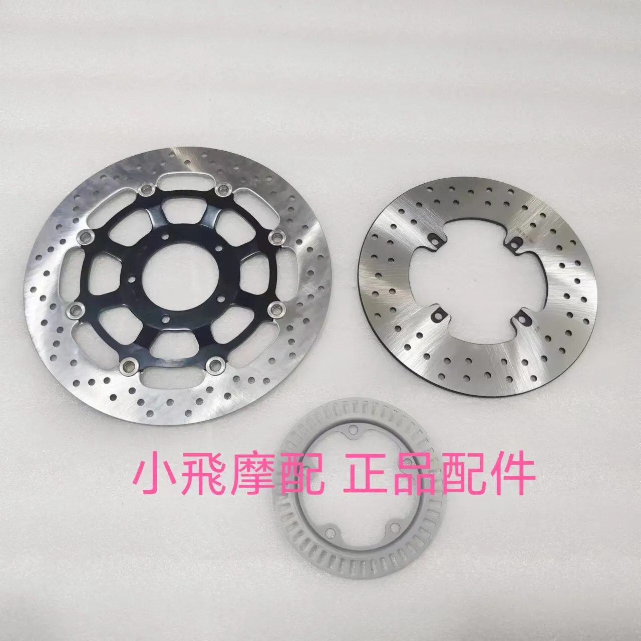For Qj Motor Srk921rr Accessories Qjmotor Srk 921 Rr Brake Disc Brake Disc Abs Disc Brake Hydraulic Ring Gear