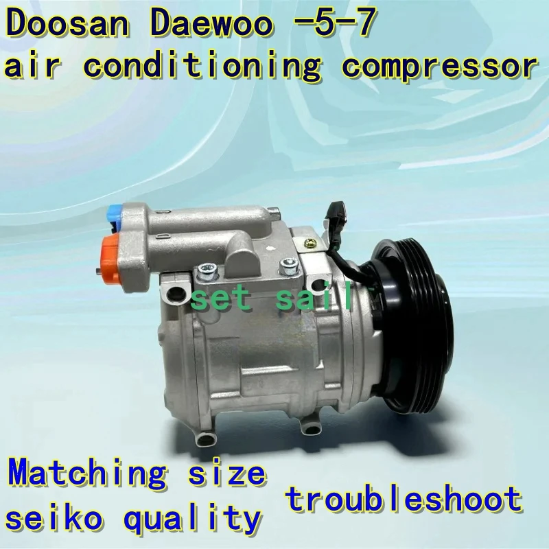 Daewoo Doosan Excavator parts150/215/220/225/300/360/350/420/500-5-7 Air conditioning compressor cold air pump mountings