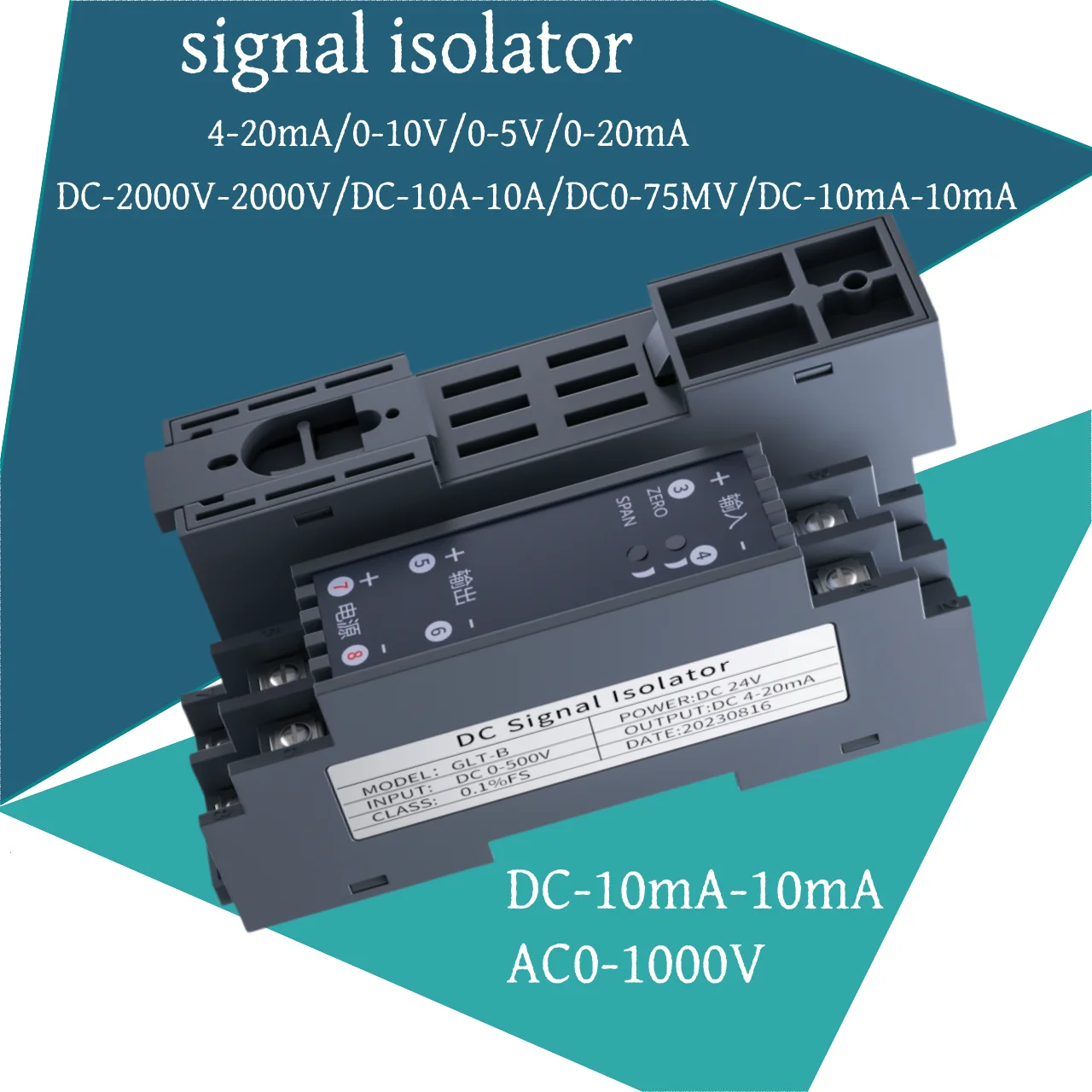 Signaalomvormer 0-20mA 4-20mA 0-10V Signaalisolator 0-10V 0-5V 1-5V 2000V 75MV 10A 380V Voltgae geïsoleerde zender