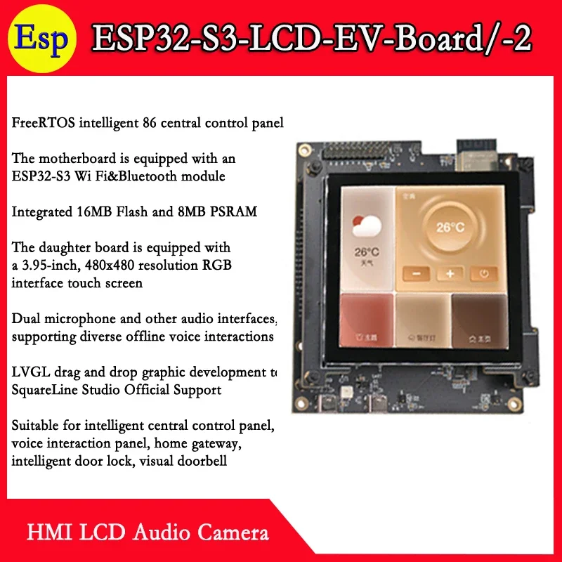 ESP32-S3-LCD-EV-Board ESP32-S3-LCD-EV-BOARD-2 ESP32 S3 LCD EV Board 2 Espressif ESP32-S3 HMI BLE MESH SquareLine Studio