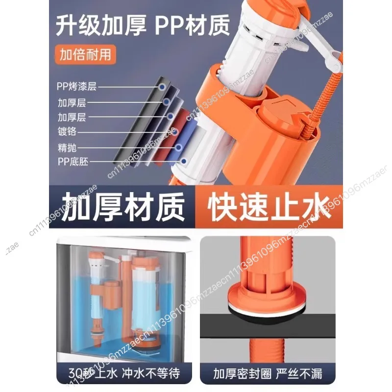 Toilet Toilet Toilet Drain Valve Water Inlet Valve Water Tank Float Old-fashioned Full Set of Flushing Tank Accessories