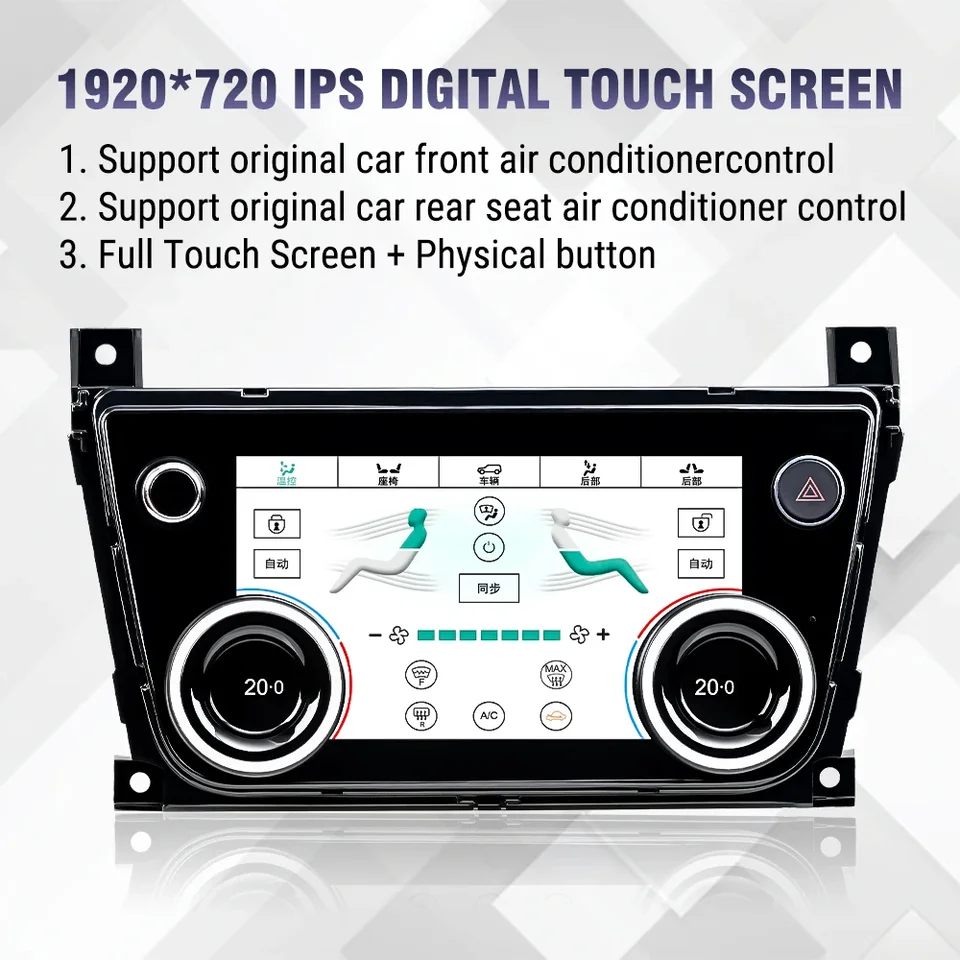 7inch AC Panel Display Touch LCD Screen For Jaguar XJ XJL XJR 2010