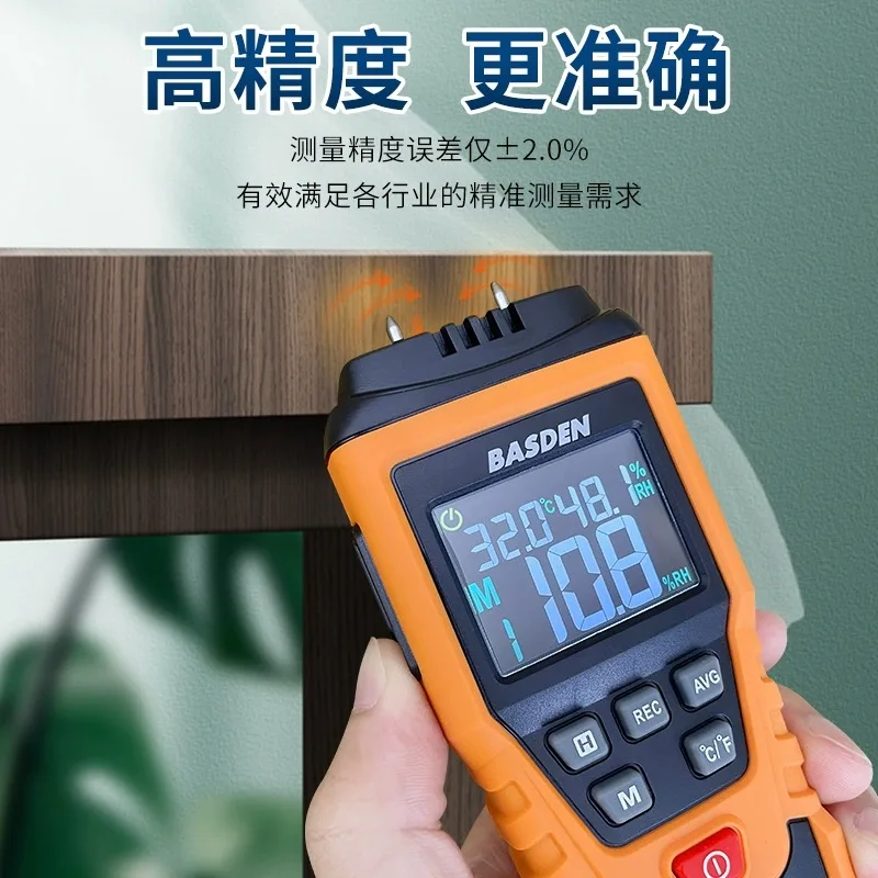 เครื่องวัดความชื้นไม้ BSD-370/370M เครื่องทดสอบปริมาณความชื้นในไม้ เครื่องวัดความชื้นผนังพื้นไม้