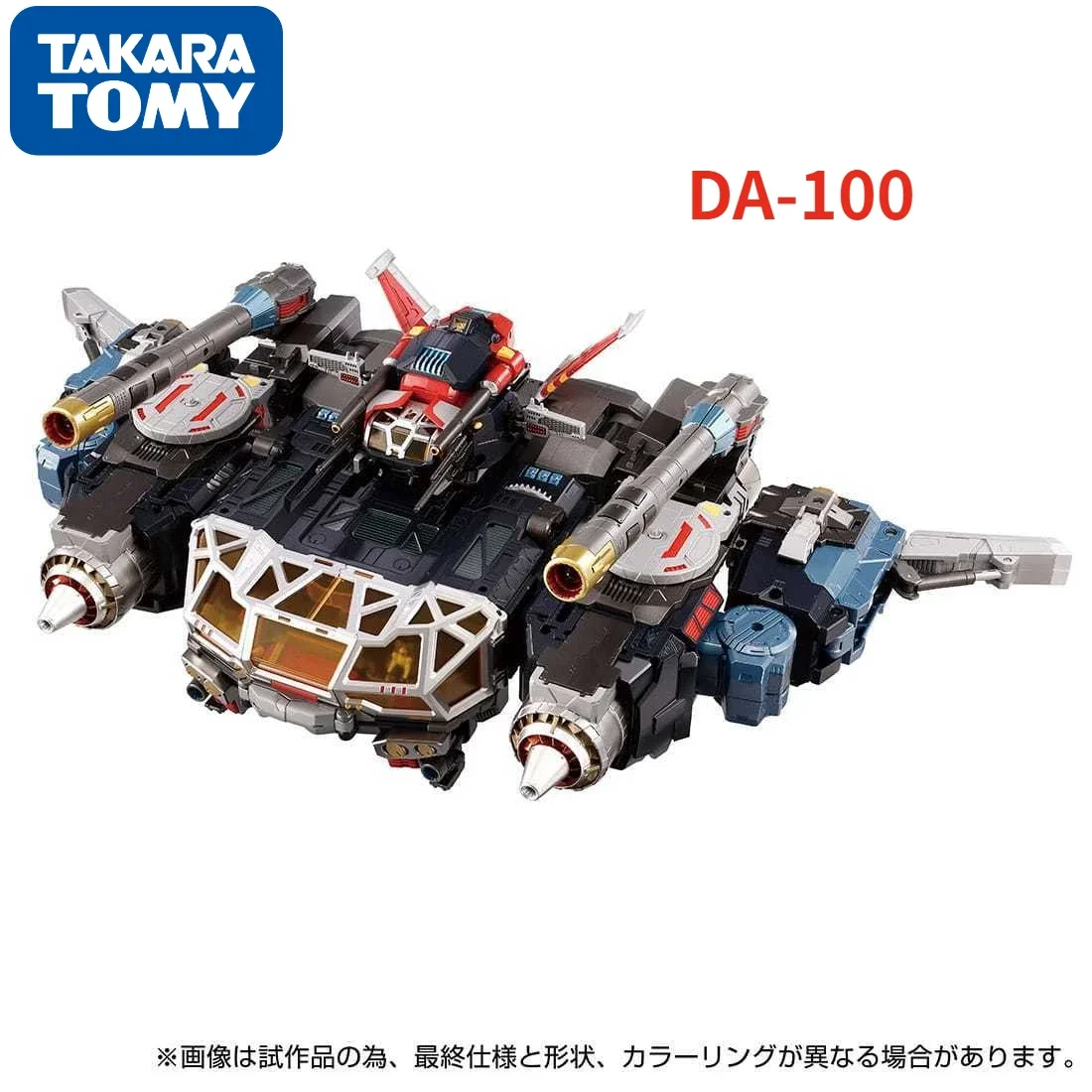 

В наличии игрушка-трансформер Takara Tomy Diaclone, робот-база, переносной робот-крепость, верхняя часть тела, экшн-фигурка