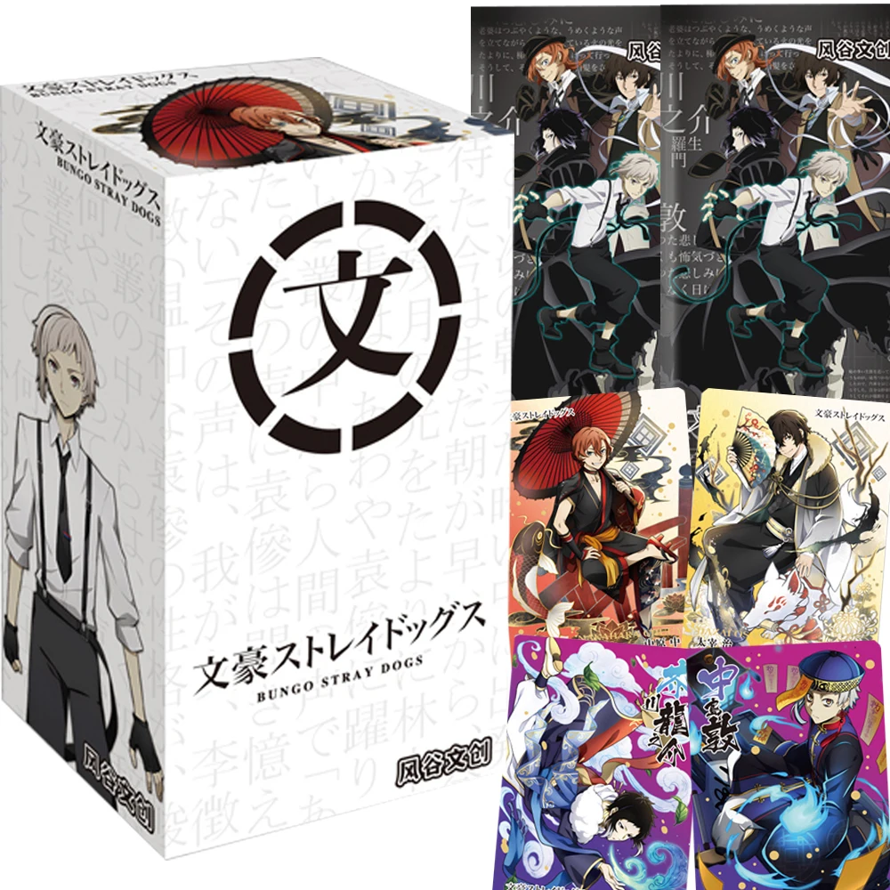 

Bungo Stray Dogs Collection Cards Dazai Osamu Nakahara Chuuya Series Exquisite Themed Anime Characters Cards Friend's Hobby Gift