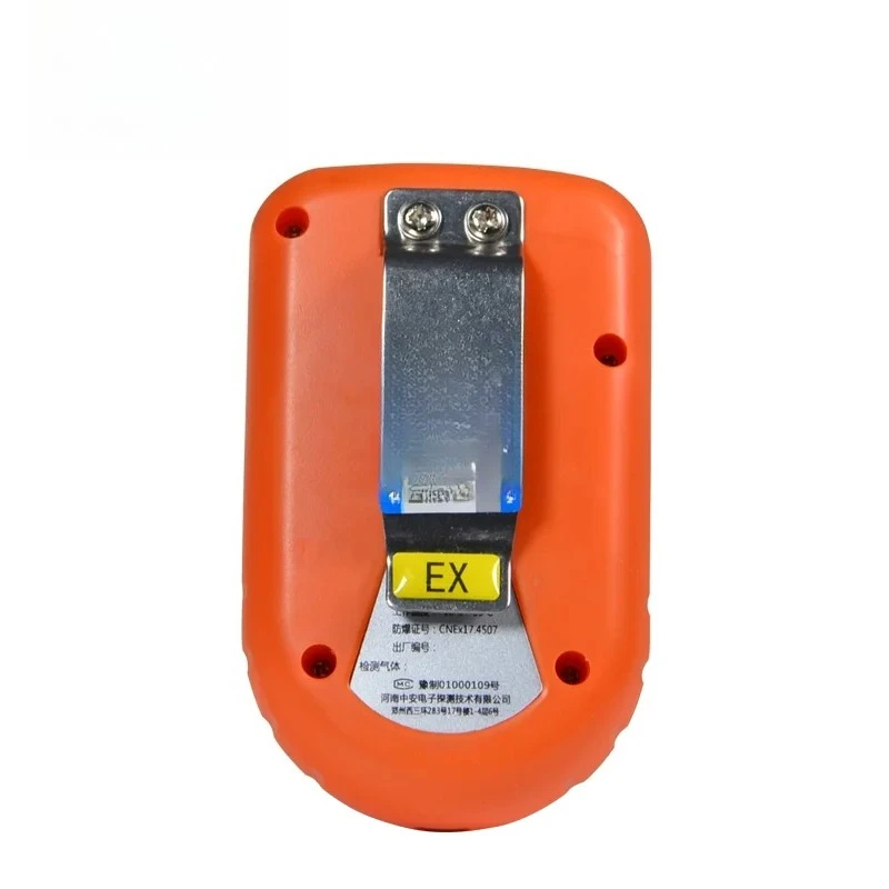 CH4 Methane Gas Ana…