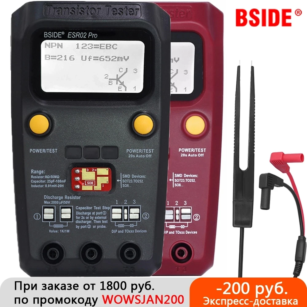 BSIDE uniwersalny tranzystor ESR/SMD Tester ESR02pro inteligentna dioda trioda miernik rezystora pojemnościowego LCD miernik MOS/PNP/NPN test