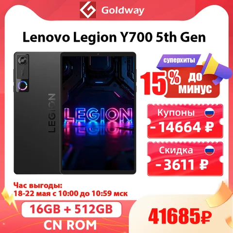 Lenovo legion y700 gen 4 - купить недорого | AliExpress
