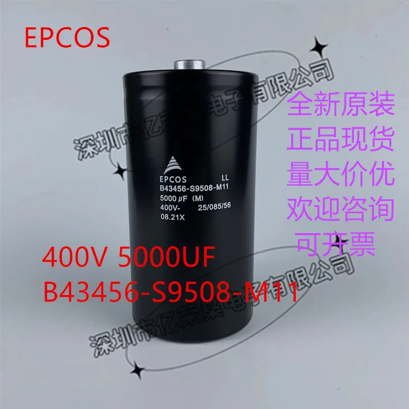 EPCOS 400V 5000UF 450V inverter B43456-S9508-M11 M12 M21 electrolytic capacitor