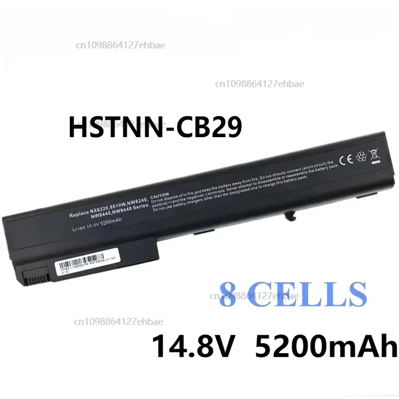 HSTNN-CB29 14,8 V 5200mAh batería para HP Compaq NC8230 NX7400 NX9420 NX8220 NC8430 8710w 6720t 7400 8200 8710p nc8200Fast