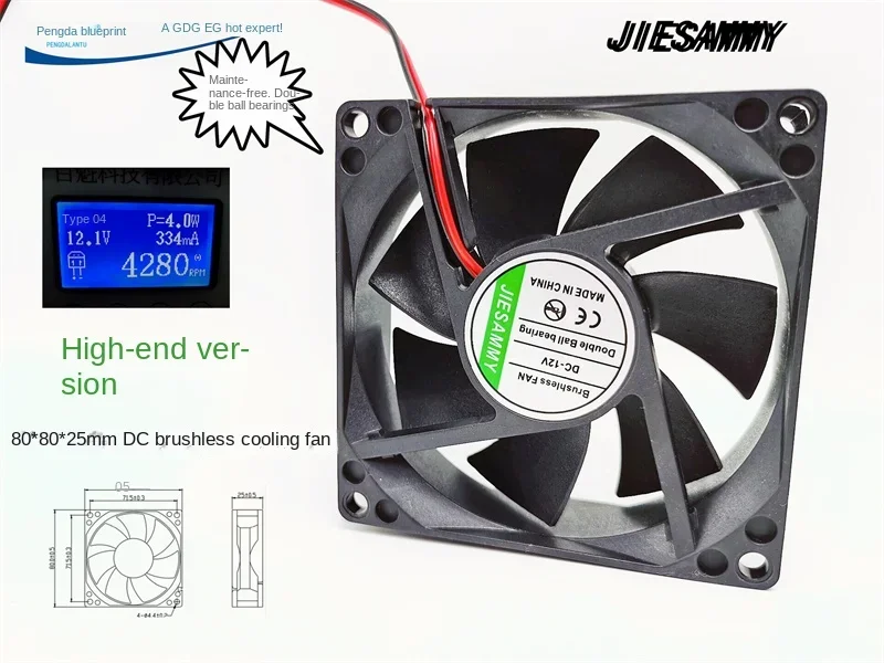 Brand new JIESAMMY double ball 8025 high rpm large air volume 12V computer motherboard chassis 8CM cooling fan80*80*25MM