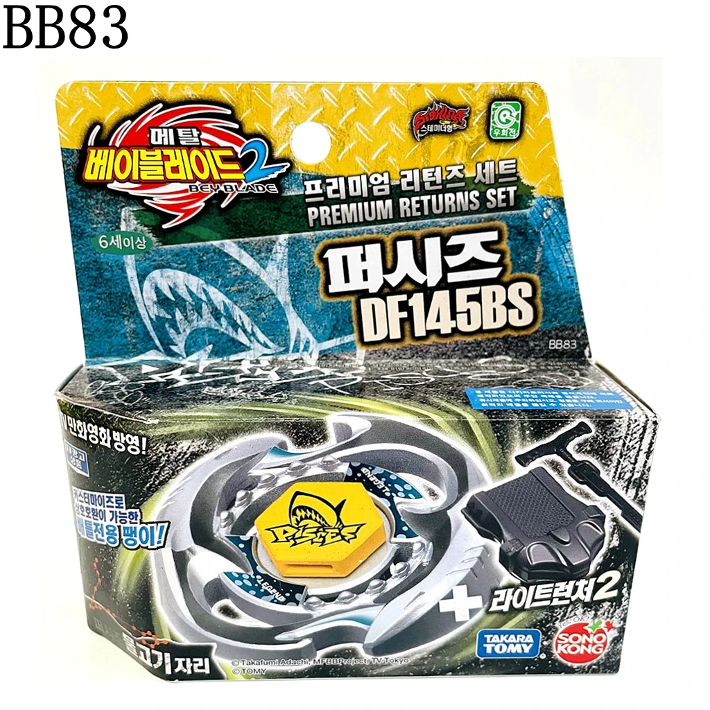 

TAKARA TOMY Beyblade BB-83 / SONOKONG Pisces DF145BS Metal Fusion