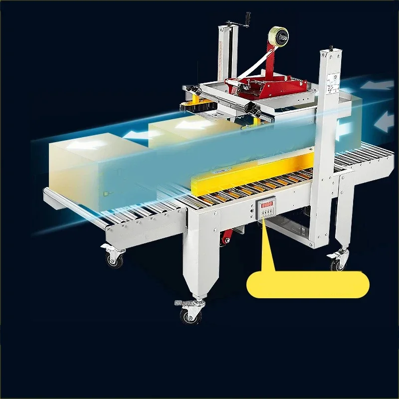 Automatic Case Taper Sealer 5050-IV 220V Heavy Duty Tape Cutter for Shipping Box Sealing Carton Packaging Parcel Cutter Machine 6