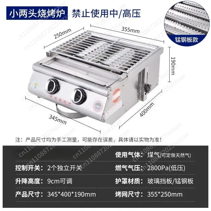 4 Burner BBQ Grill Detachable Smokeless BBQ Grill Outdoor Patio Garden Portable BBQ Grill