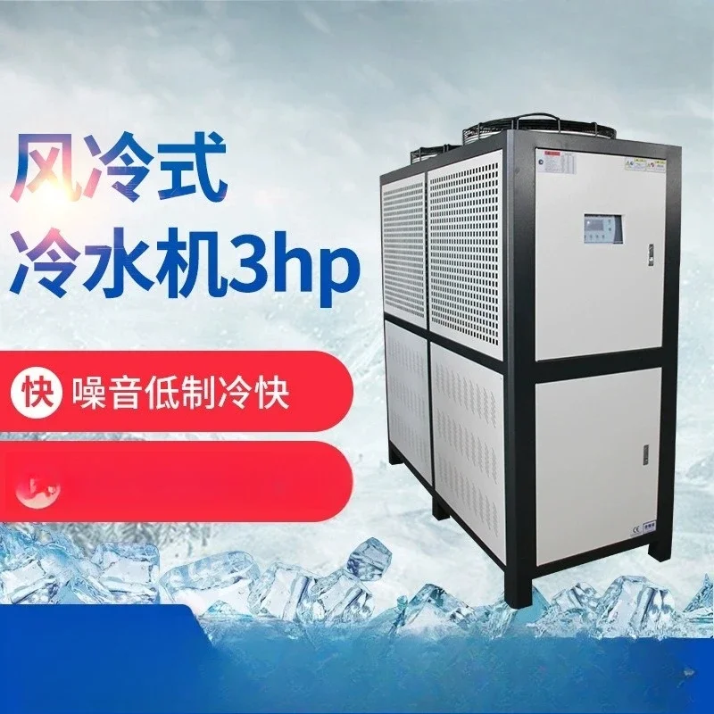 3P air-cooled chiller, industrial refrigeration equipment, water circulation for small industries