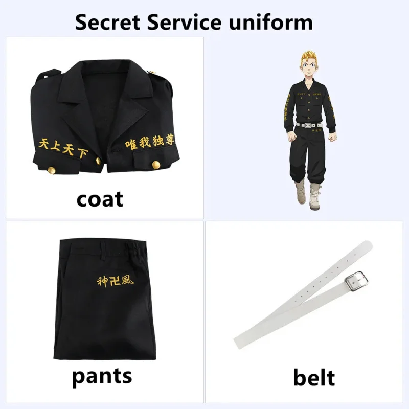 ชุดเครื่องแบบชุดคอสเพลย์ผู้หญิงกันลมสีดำสำหรับงานเทศกาลวันฮาโลวีนชุดเครื่องแบบอนิเมะโตเกียว Revengers Manjiro Sano