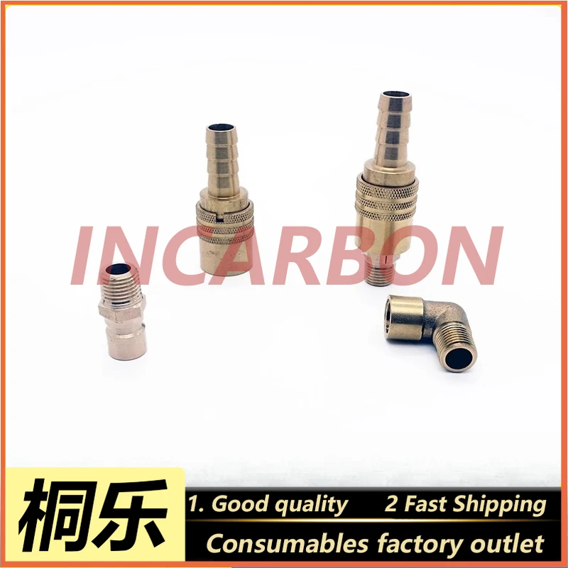 CTP Printing Machine Chiller Water Nozzle Connector Quick Coupling Elbow Water Pipe Fitting Part
