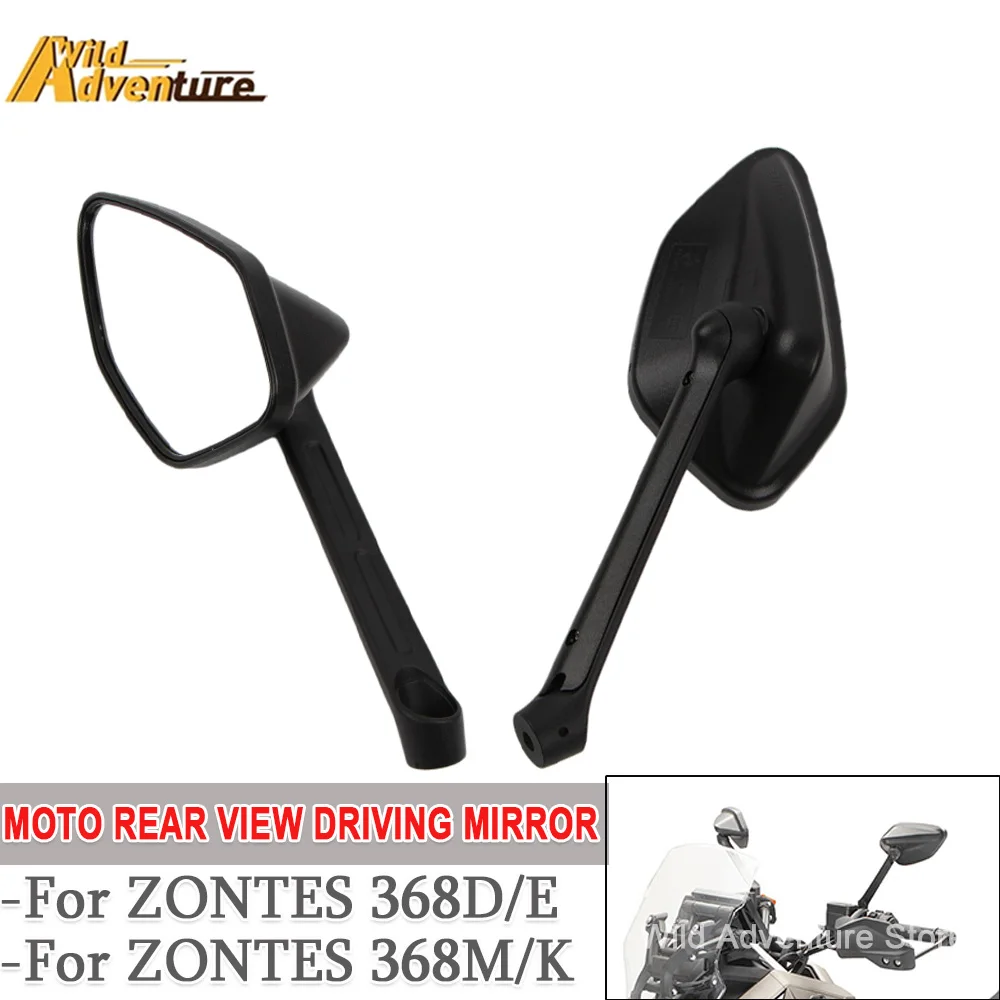 Rearview Mirror Sid…