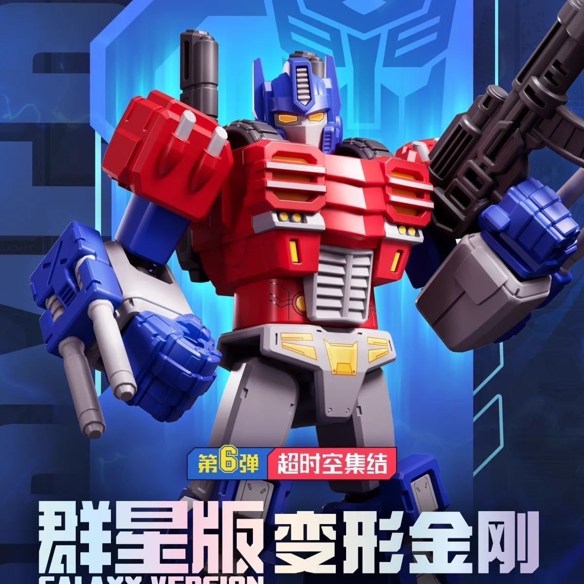 Blokees Transformatie Optimus Prime Megatron Super Time Collection Bouwstenen Action Figure Autobots Anime Model Kinderen Speelgoed