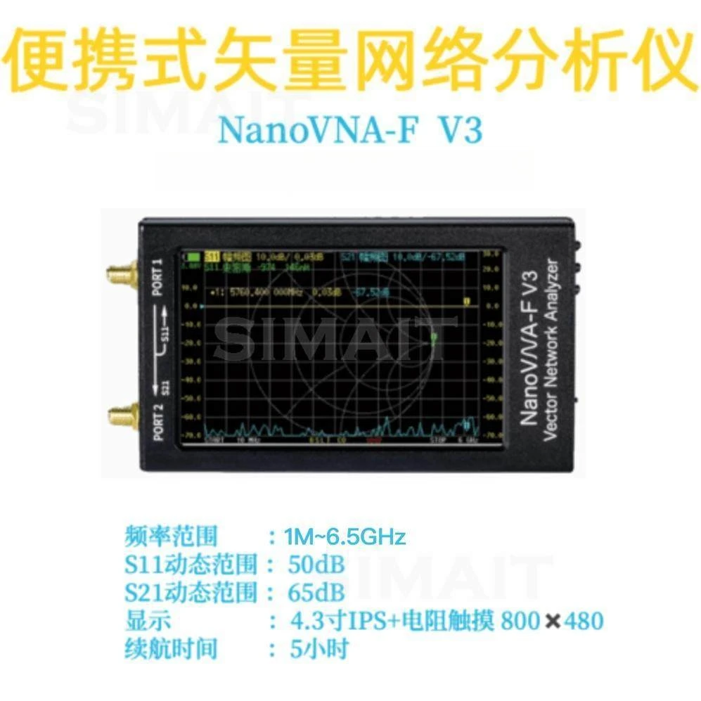 

NanoVNA V3 1M-6.3GHz Network Analyzer, Antenna, Filter VSWR Impedance RFID Measurement