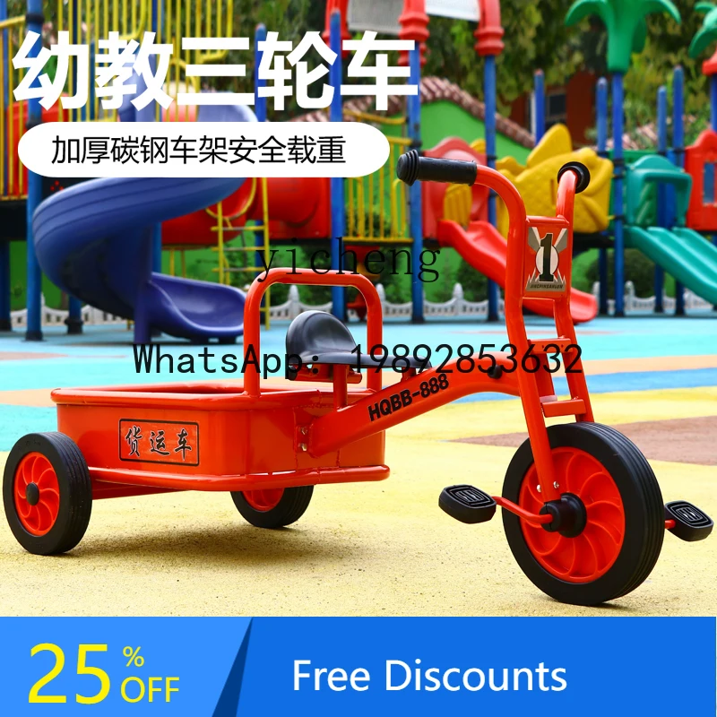 AE الأطفال ثلاث عجلات دراجة رياض الأطفال لعبة للهواء الطلق سيارة طفل مرحلة ما قبل المدرسة عربة كبيرة الحجم سيارة الشحن #1