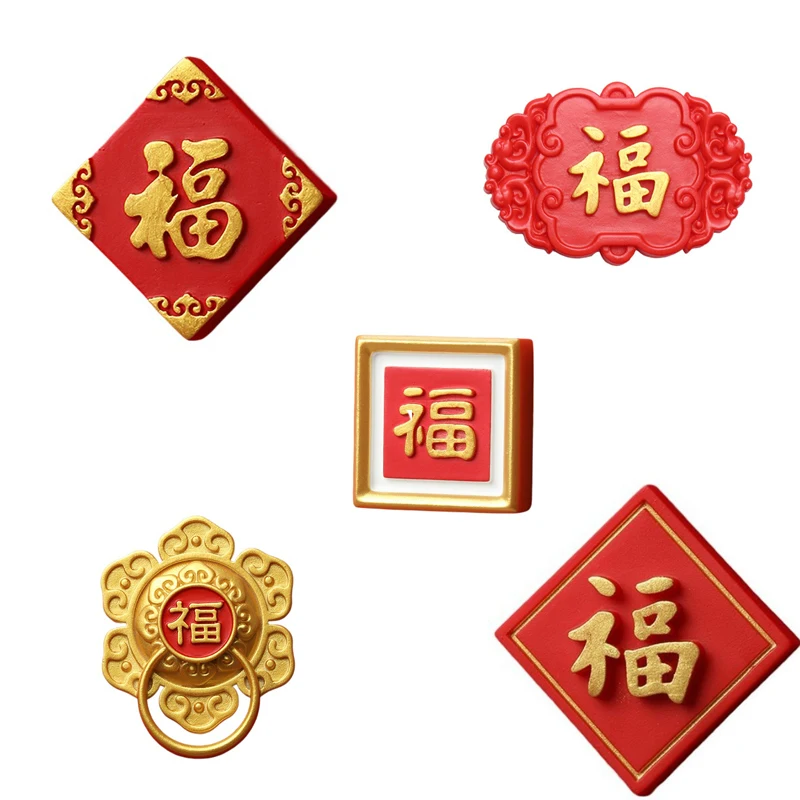 Multiple Chinese New Year and Spring Festival Decorations with The Word 'fu' on The Refrigerator Sticker