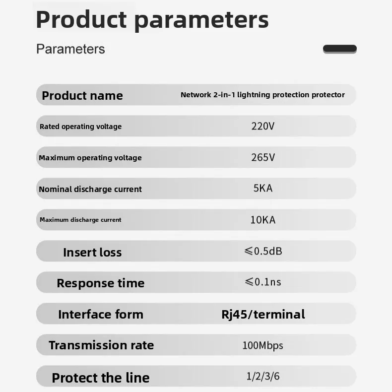 إيثرنت 220 فولت إمدادات الطاقة عرام حامي 2 في 1 جهاز حماية الإضاءة CCTV