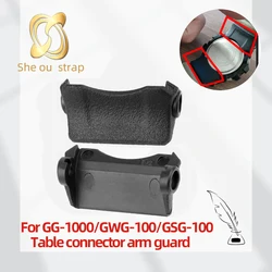 Black Silica Gel Fixed Silicone Rubber Parts For Casio G-shock GG-1000/GWG-100/GSG-100 Watch Connector Arm Guard