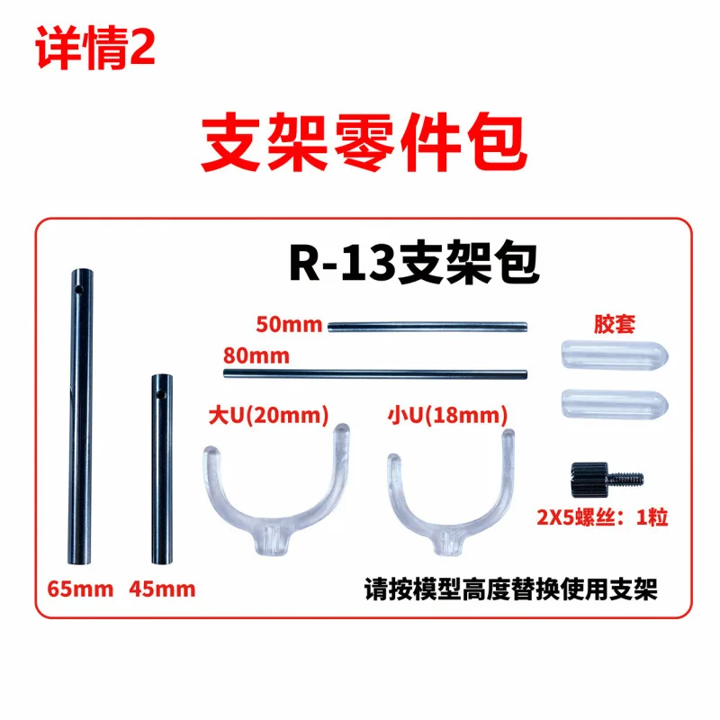 BJD Creative Bracket OB11 Auxiliary Standing Crotch Support Bracket Base For 1/8 1/12 Doll Retractable Standing Display Stand