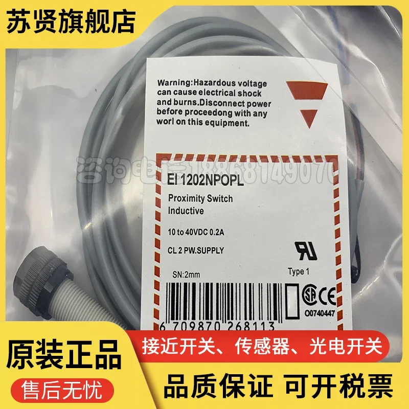 EI1202NPOPL to marka ZCHSHE