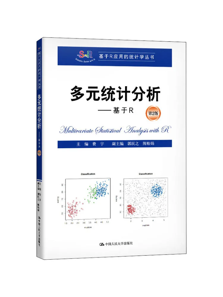 

Book-Winshare Мультиваринатный статический анализ — на основе R 2nd Edition