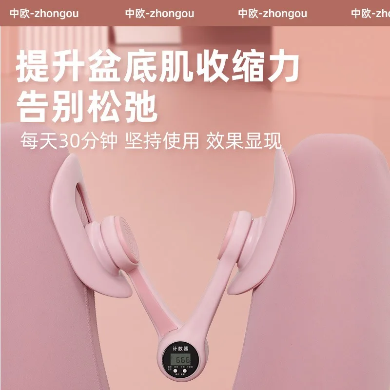 

제로 Pelvic Floor Muscle Kegel Leg Pinch Inner Thigh Beautiful Leg Trainer Pelvic Training GD Square Buckle Pelvic Trainer 레몬즙 원액
