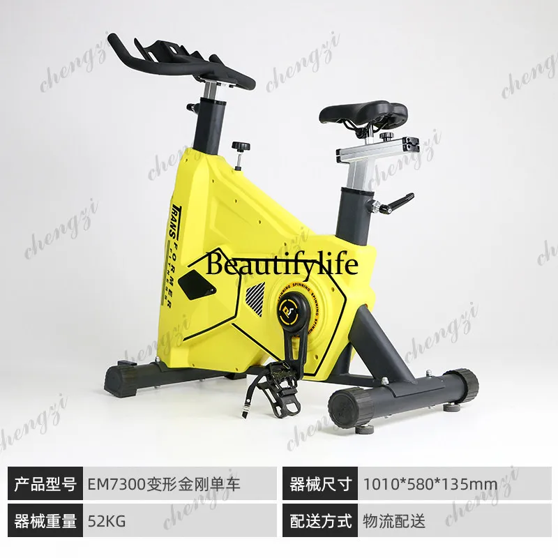 Spinning bicycle household fat reduction silent magnetic control racing exercise bike pedal exercise equipment