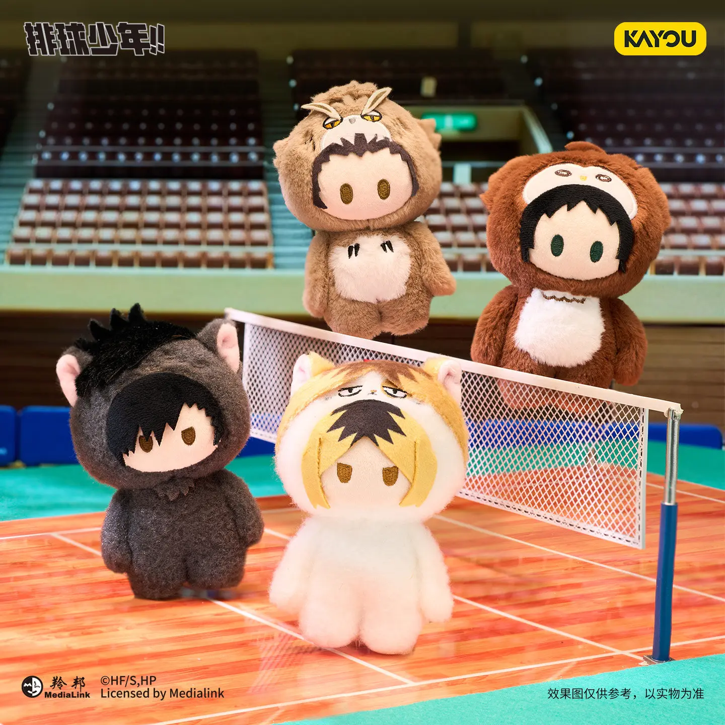 YENİ KAYOU Haikyuu!! Hayvan Se - Anime Merchandise Haikyuu incelemesi ve fiyatı