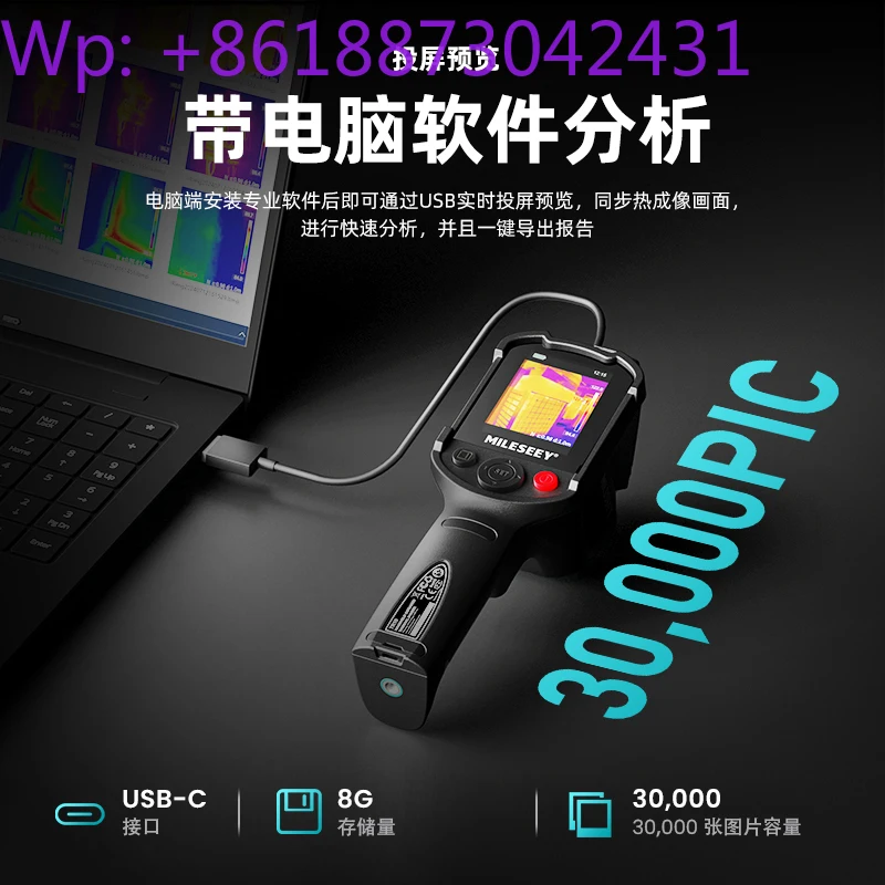 TR10 High Clear Thermal Imager Infrared Industrial Circuit Board Floor Heating Handheld Temperature Measuring Instrument
