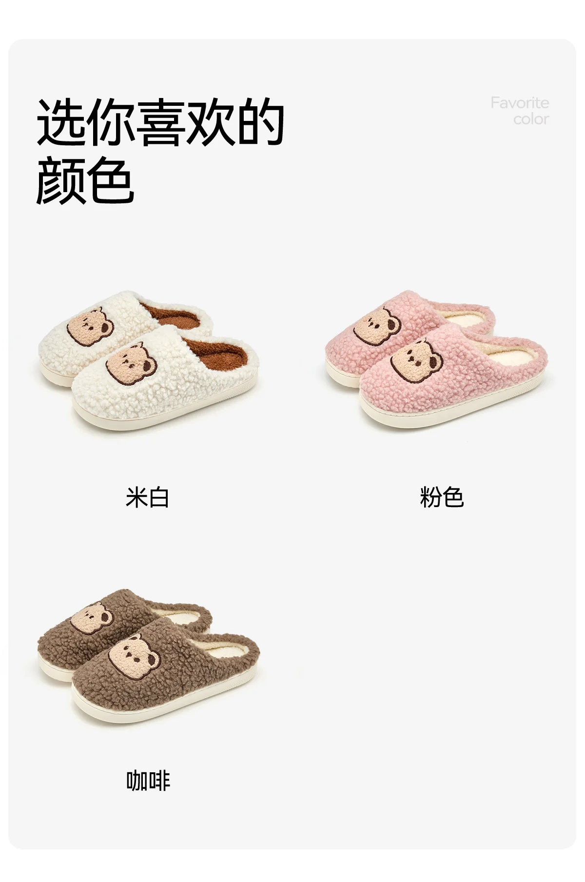 Antibakterielle Bären-Plüsch-Hausschuhe für Damen, Weiche Flauschige TPR-Sohle, Rutschfest, Warme Slip-On Winter-Hausschuhe für Drinnen – Detail 17