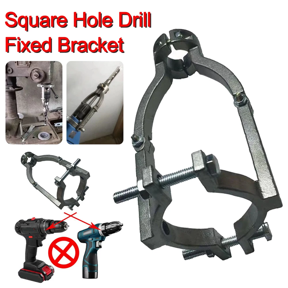 

Square Hole Drill Fixed Bracket for Drill Machine Made of All Steel Casting Exquisite Drill Attachment Sturdy Drill Bit Adapter