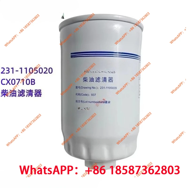 

Двигатель 231-1105020 Дизельный фильтр 4108/4110 Инженерный погрузчик CX0710B