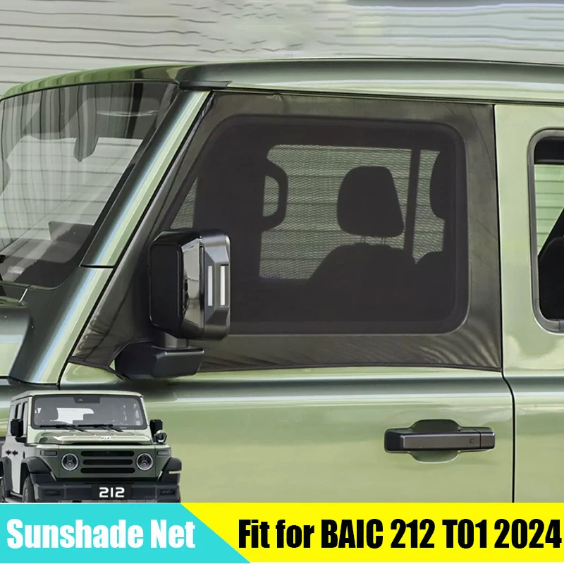 

Солнцезащитная сетка для окон автомобиля подходит для BAIC 212 T01 2024 2025 модифицированная автомобильная дверь дышащая сетка с защитой от насекомых автомобильные аксессуары