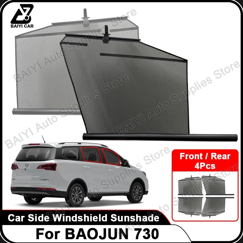

Для BAOJUN 730, автоматический подъемный автомобильный солнцезащитный козырек, шторы на боковые окна, солнцезащитные шторы, аксессуары для салона автомобиля