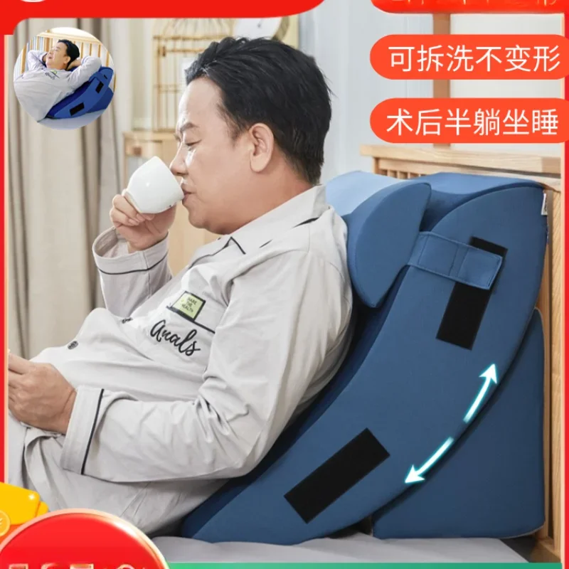 Bedside Bedridden Patient Half Lying Cushion Reflux Esophageal Pillow Bed Elderly People Backrest Slope Pillow