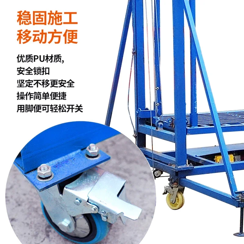 New type of home construction site high-altitude operation decoration automatic electric lifting scaffold