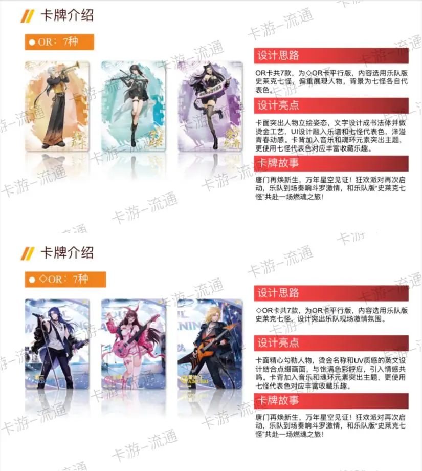 KAYOU Soul Land Deluxe Edition Vol.10 Collectible Trading Cards Booster Box Tang San Holo Foil Anime Cards For Fans Collectors