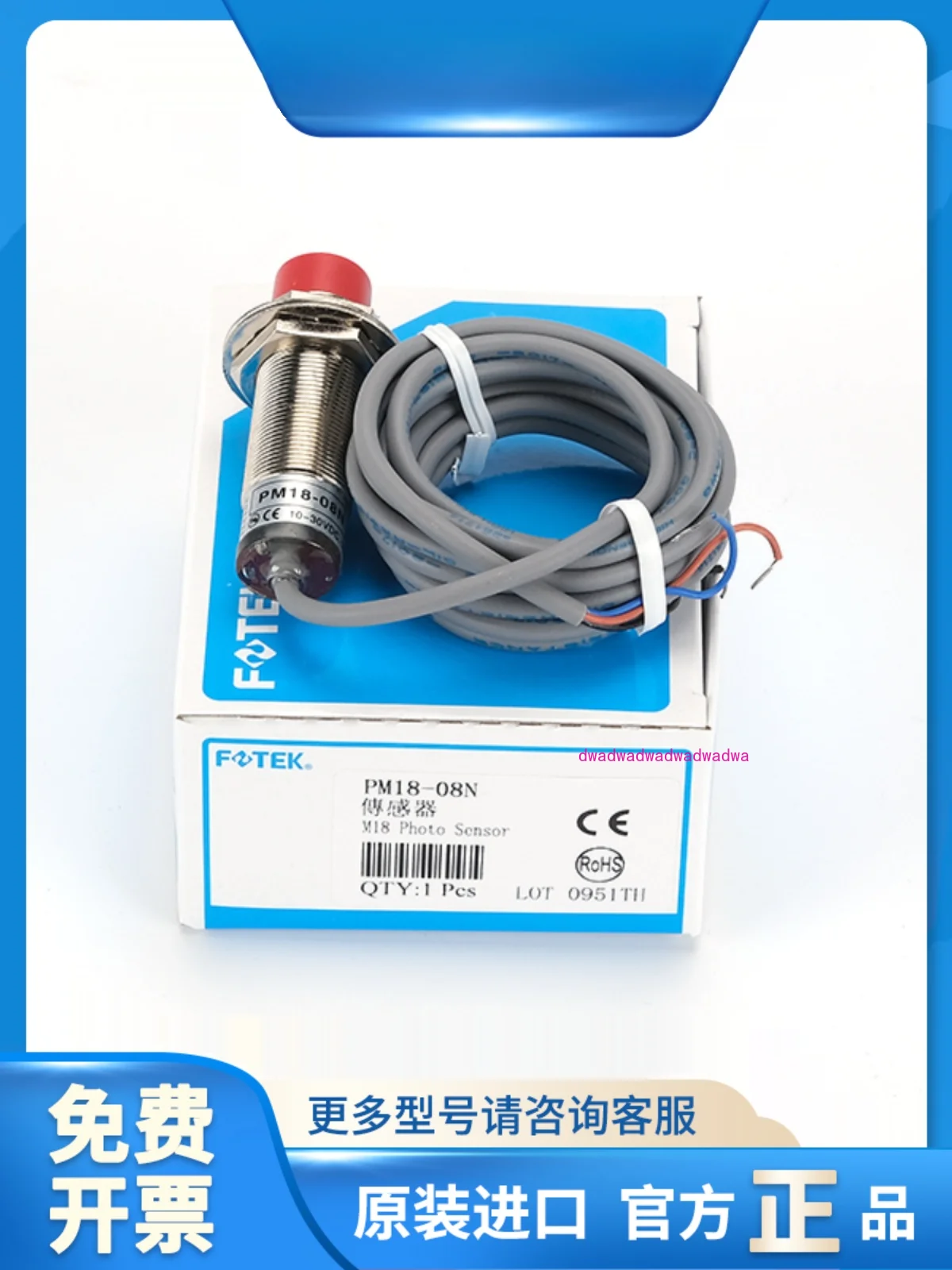 

PM18-08N PM18-08P sensor PM12-02N PM12-02PPM18-08S