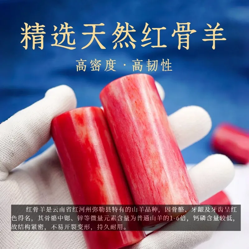 Guzheng Nails, Natural Red Sheep Bones, Beginners Professional Playing Test, Righteous Armor, Playing Guzheng Nails